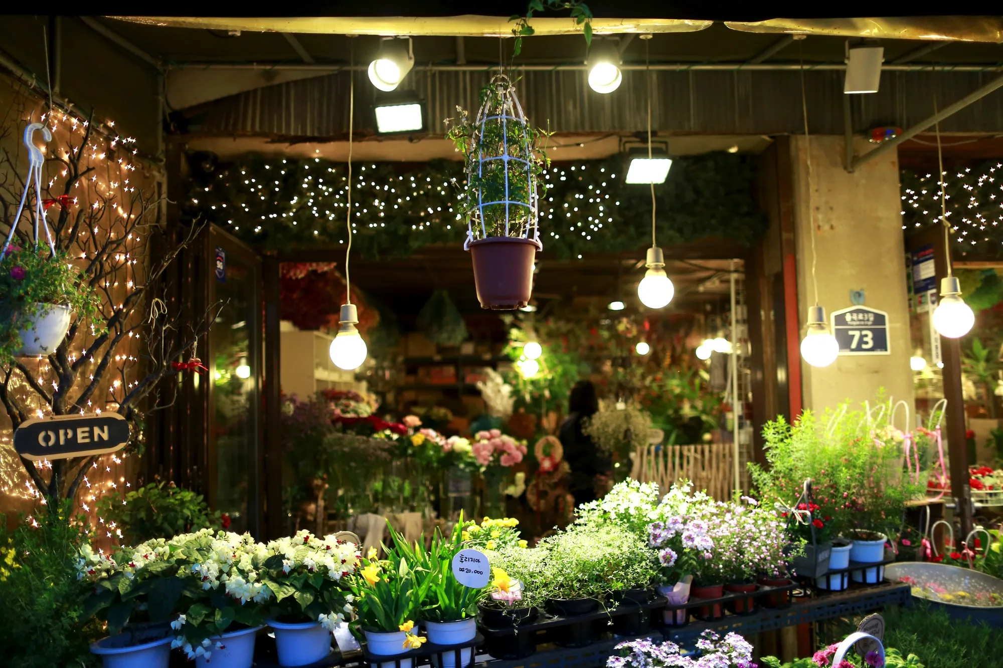 websites for flower shops